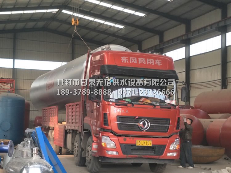 加厚型60T全自動(dòng)無(wú)塔供水設(shè)備裝車