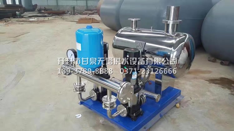 開封甘泉無塔供水專業(yè)制造無負壓供水設備